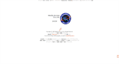 Desktop Screenshot of mediaaccess.co.jp