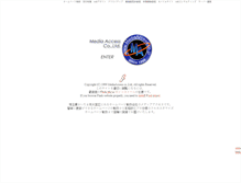 Tablet Screenshot of mediaaccess.co.jp
